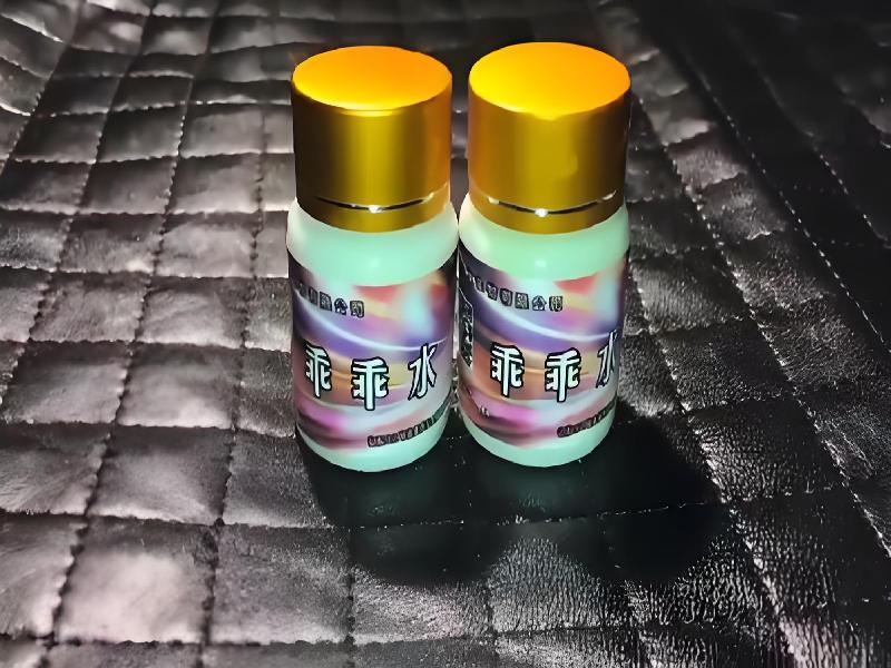 女士专用红蜘蛛4646-QTeW型号